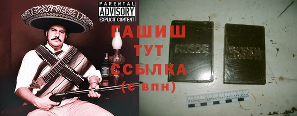 шишки Бугульма