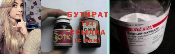 spice Бронницы