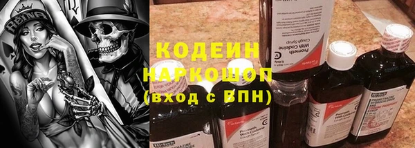 spice Бронницы