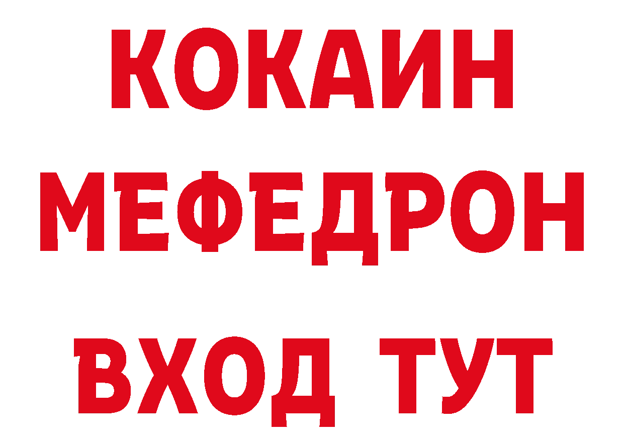 Все наркотики сайты даркнета как зайти Краснослободск