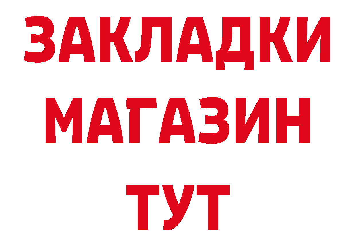 Первитин пудра tor площадка кракен Краснослободск