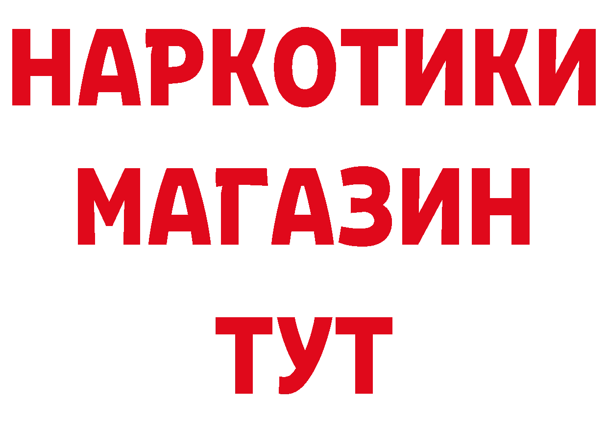 Кетамин VHQ как зайти сайты даркнета omg Краснослободск