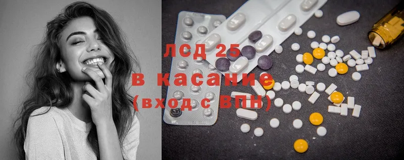 Лсд 25 экстази ecstasy  Краснослободск 