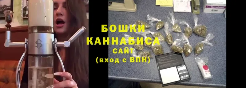 Бошки марихуана SATIVA & INDICA  Краснослободск 